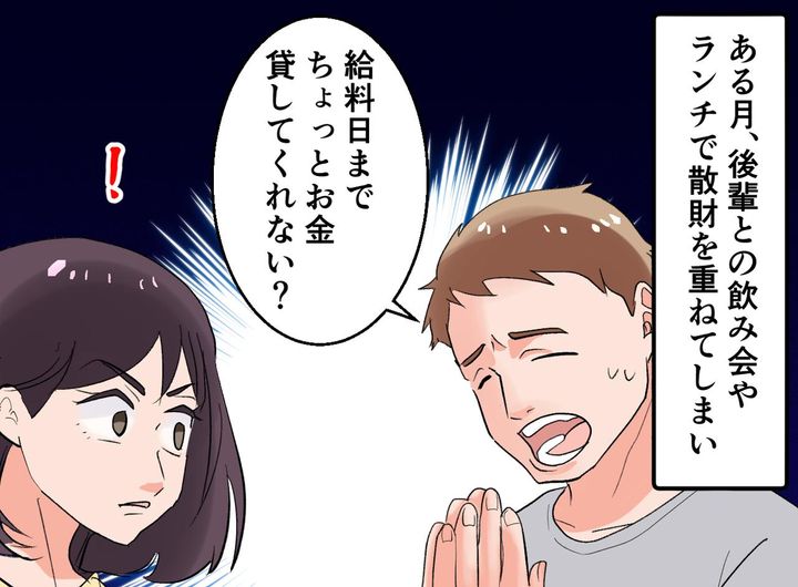 画像2: 現実を突きつける
