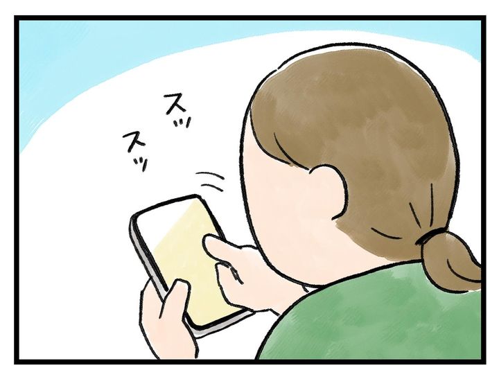 画像1: ささいな楽しみ