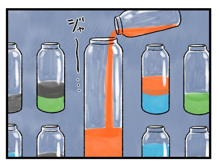 画像2: ささいな楽しみ