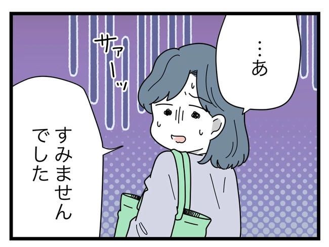 SNSに子供の顔を晒すママ／ツムママ
