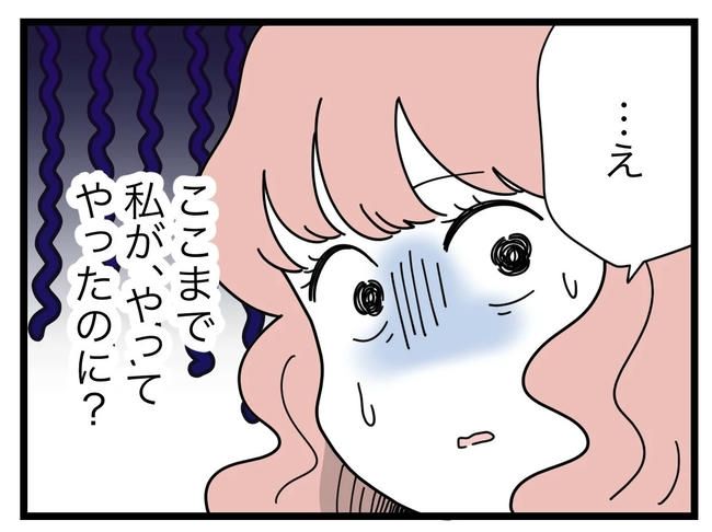 SNSに子供の顔を晒すママ／ツムママ
