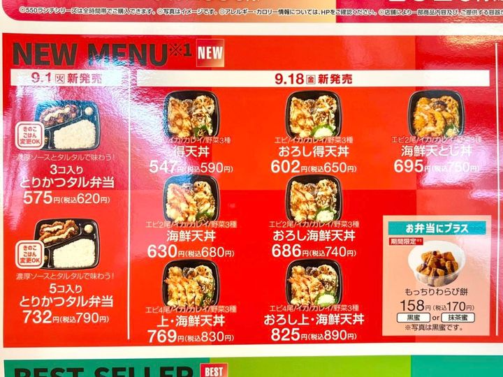 写真②
