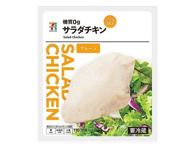 ＜20g以上のたんぱく質を含んだ商品＞