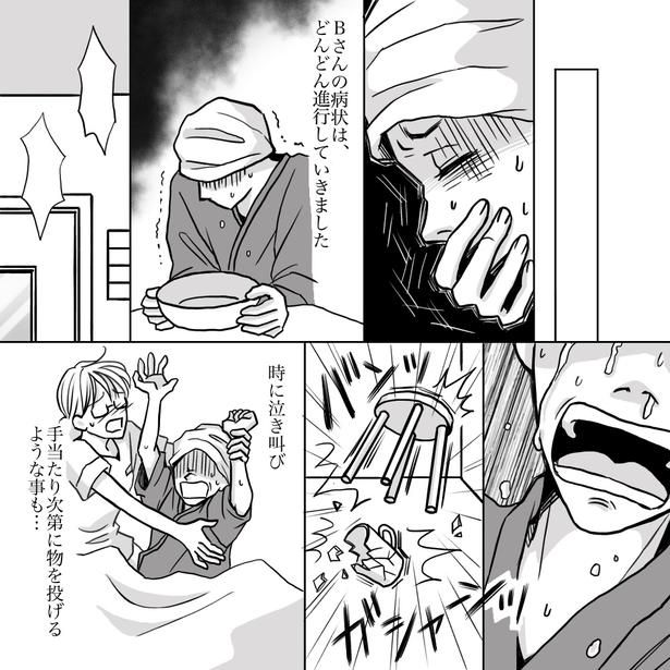 画像提供：ナース専科