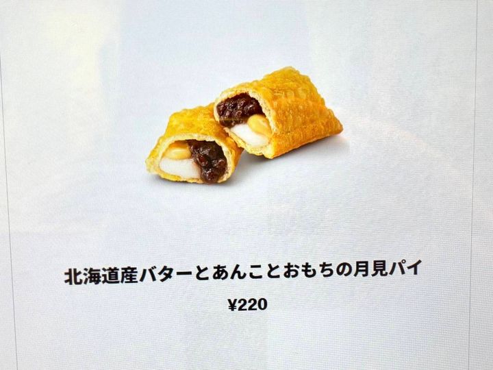 新商品を買ってみた！