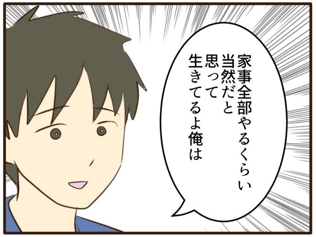 あなたはなんてかわいそう／山野しらす