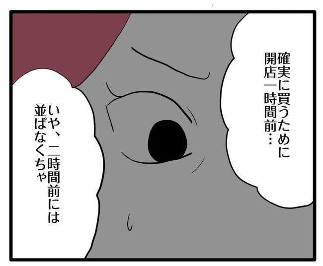 ママはシールモンスター／あべかわ