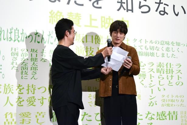 サプライズで、中野監督が持参した手紙を読み上げるコーナーが展開 撮影：ソムタム田井
