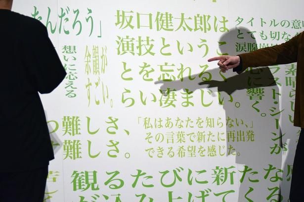 背面パネルにはSNSに寄せられた作品の感想が書き綴られている 撮影：ソムタム田井