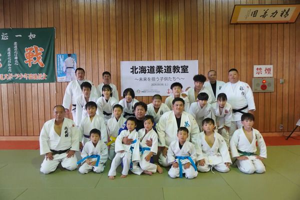 北海道豊富町で、子どもたち約16名が参加した柔道教室開催！講師は元トップ選手