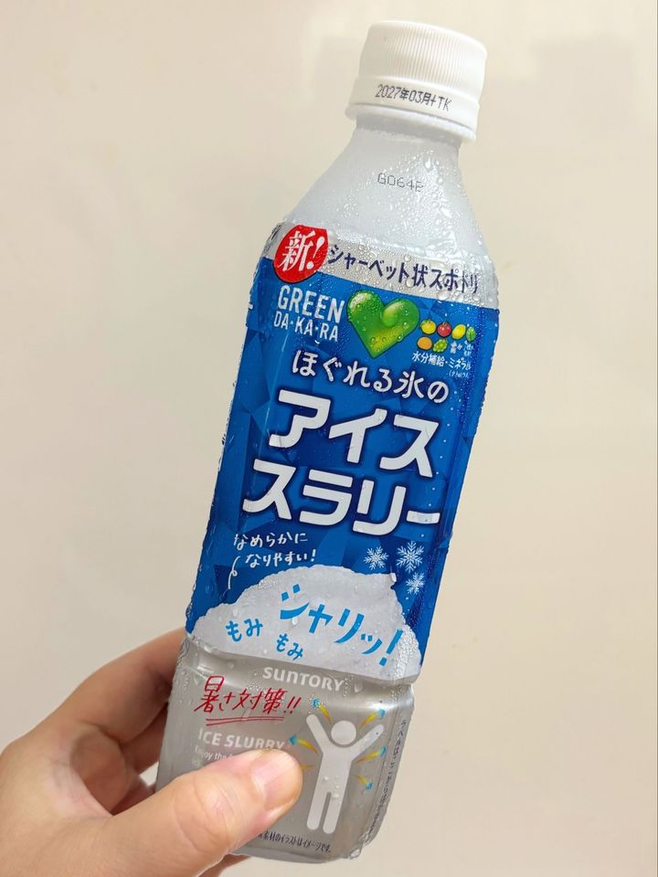 ほぐれる氷アイススラリー飲み比べ！飲める氷ってどんなの？