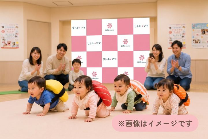 ■キッズ レース （事前予約制） / おすしレース（イメージ）