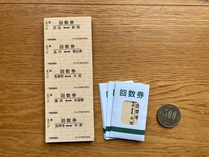 セリア：ミシン目入りメモ 20シート 封筒付き トレイン