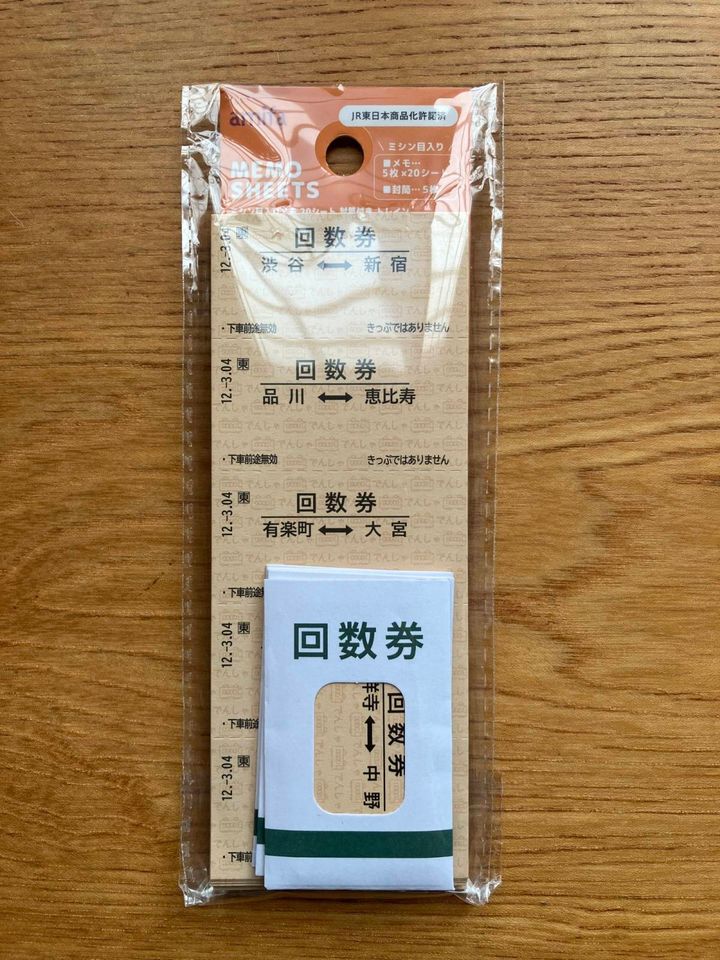 セリア：ミシン目入りメモ 20シート 封筒付き トレイン