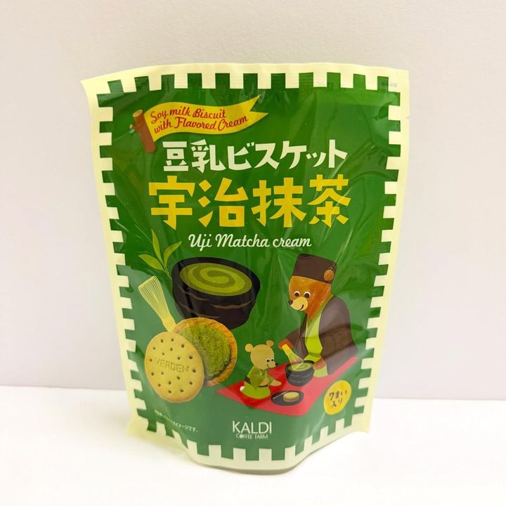 画像3: 出典：Instagram