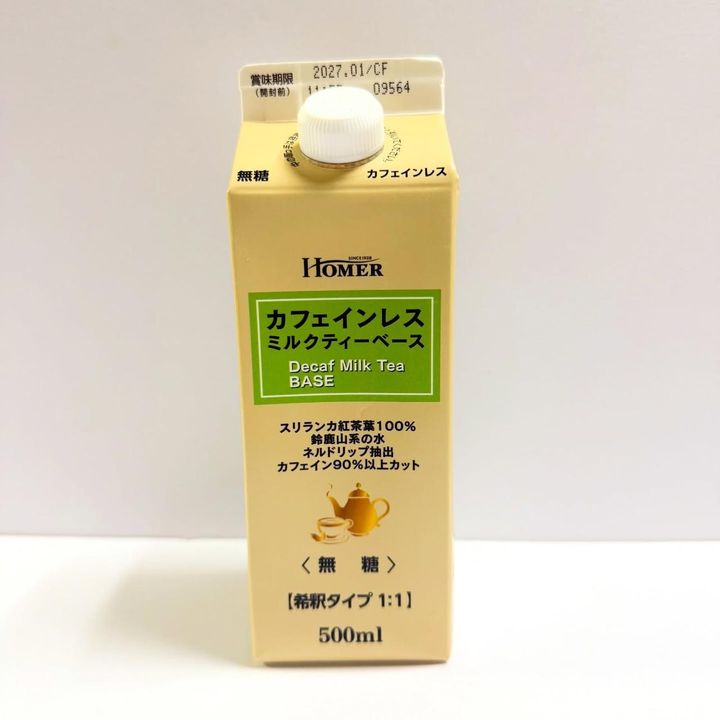 画像1: 出典：Instagram