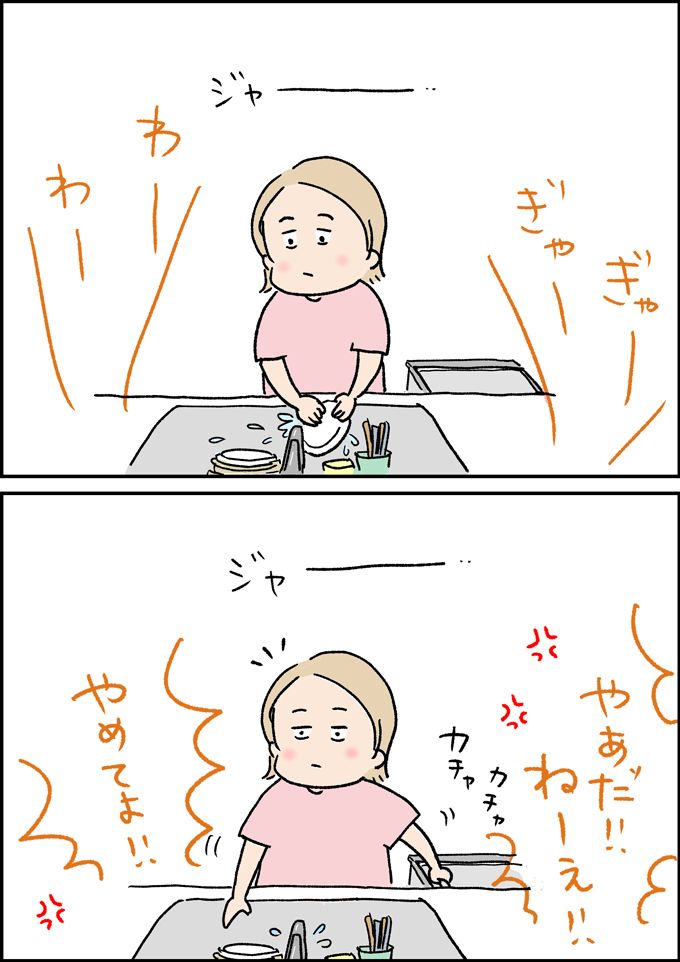 「やあだ!! ねーえ!!」「やめてよ!!」次郎 VS 三郎のケンカの結末が爆笑だったのは超スーパー〇〇……!!【うちの男子（だんご）4兄弟・45】の画像1
