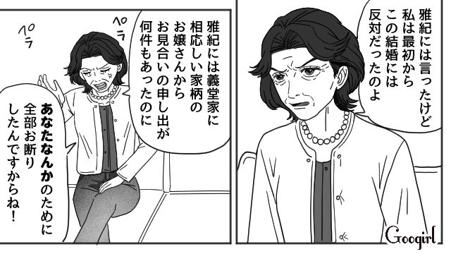 “妻の母”の葬儀に参列しなかった夫と義母に「みんな地獄へ引きずり込んでやる」双子の伯母がオバケメイクで仕返しした話