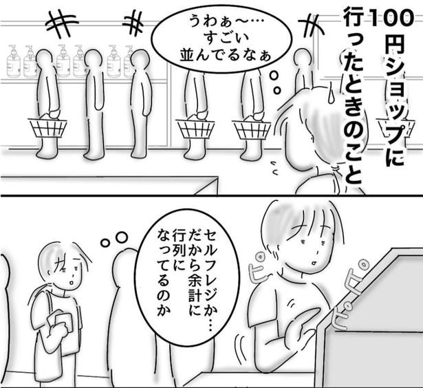 画像提供：オムニウッチー(@omni_uttii821)