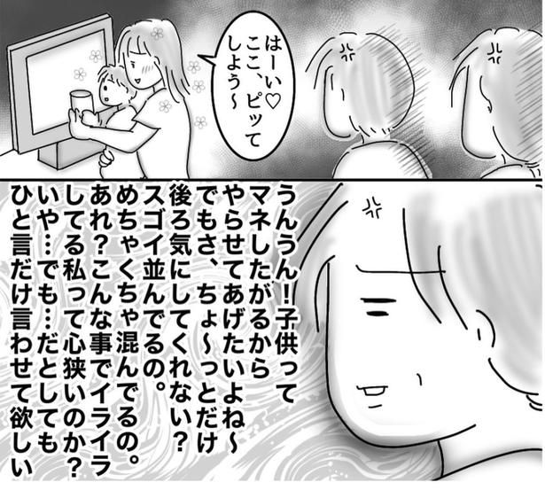 画像提供：オムニウッチー(@omni_uttii821)