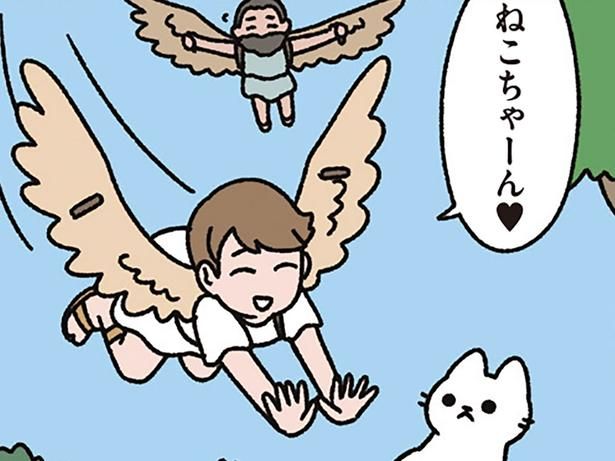 愛おしき存在 （C）ぱんだにあ／KADOKAWA