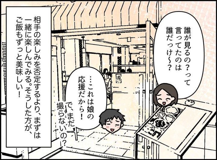 画像4: 映えなんて意味ない