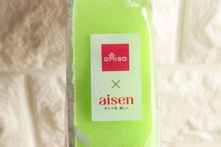 「DAISO × aisen」のコラボロゴが貼られたパッケージ