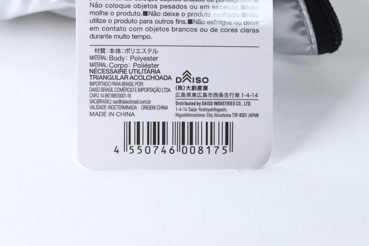 ポーチの商品タグ裏面にあるJANコードと材質表記