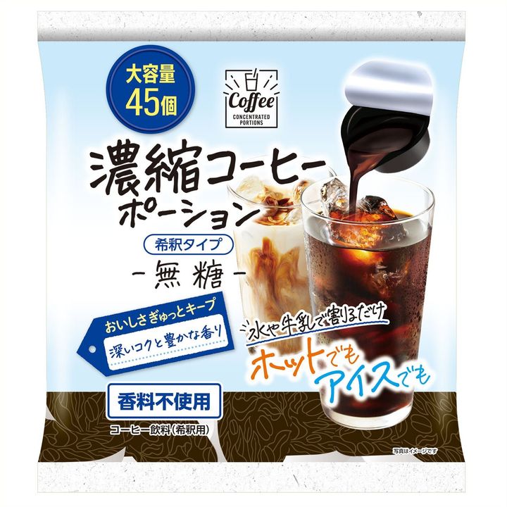 メロディアン「濃縮コーヒーポーション無糖」
