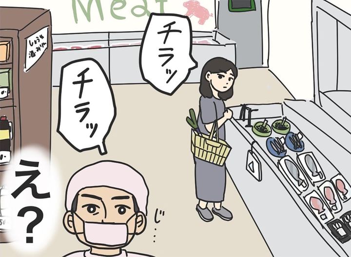 漫画「視線の先」のカット（なんたろーさん提供）