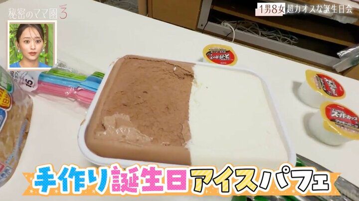 9児を育てる37歳美人シンママ発案の“手作り誕生日パフェ”に「楽しそう！」「真似したい！」の声