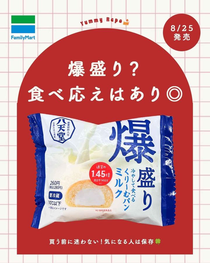 画像3: 出典：Instagram
