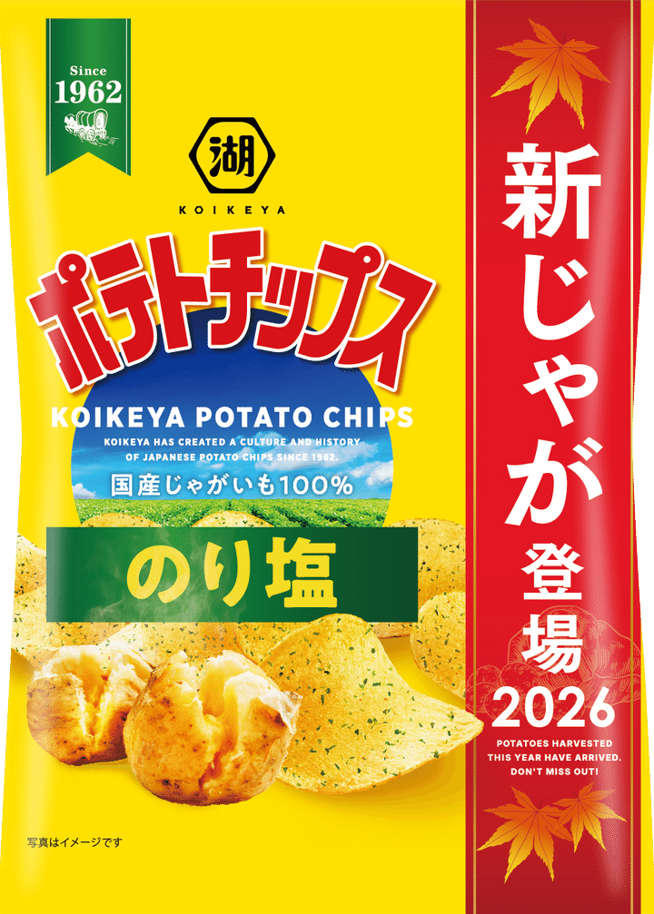 既存フレーバーの期間限定パッケージ