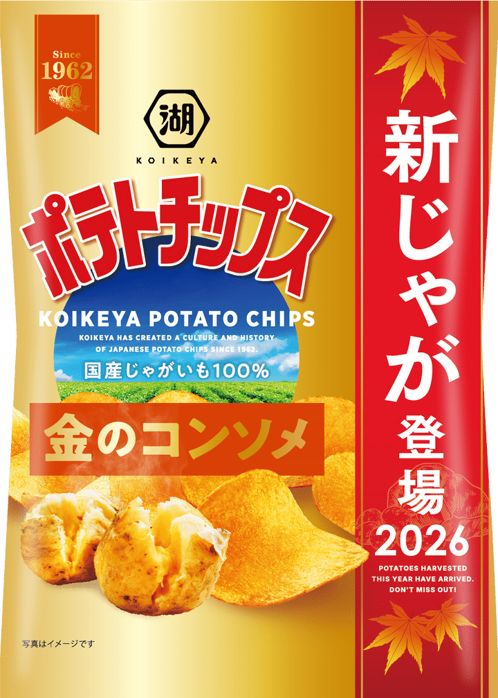 既存フレーバーの期間限定パッケージ
