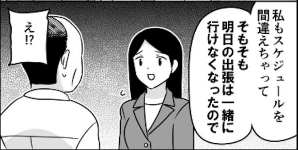 画像提供：伊東(@ito_44_3)