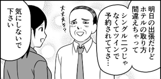 画像提供：伊東(@ito_44_3)