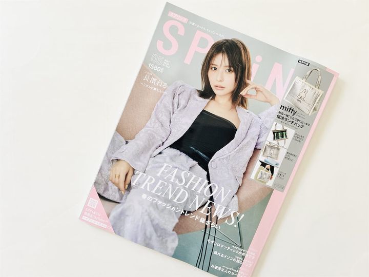 SPRiNG5月号
