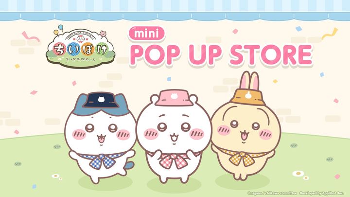 アプリボット“ちいかわぽけっと mini POP UP STORE”