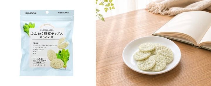 ふんわり野菜チップス ほうれん草