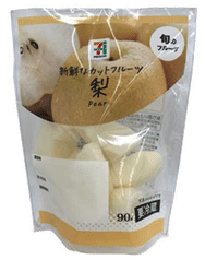 厳選果実のカットフルーツ（3品）