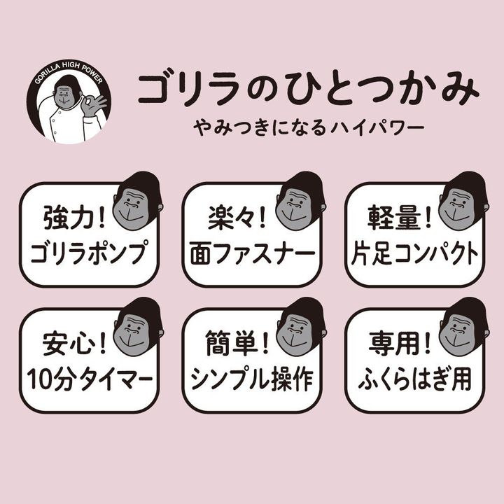 SPA-HERBSに、ゴリラがやってきた！？大人気「ゴリラシリーズ」が館内をジャック！！9月17日よりハイパワーコラボがスタート！！ by PR TIMES