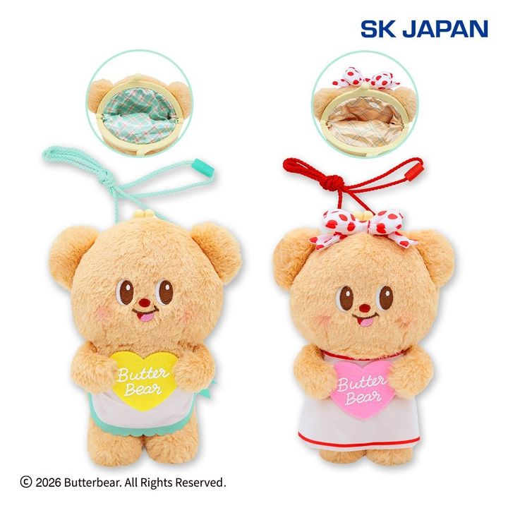 イオンファンタジー「バターベア ぬいぐるみポーチ」
