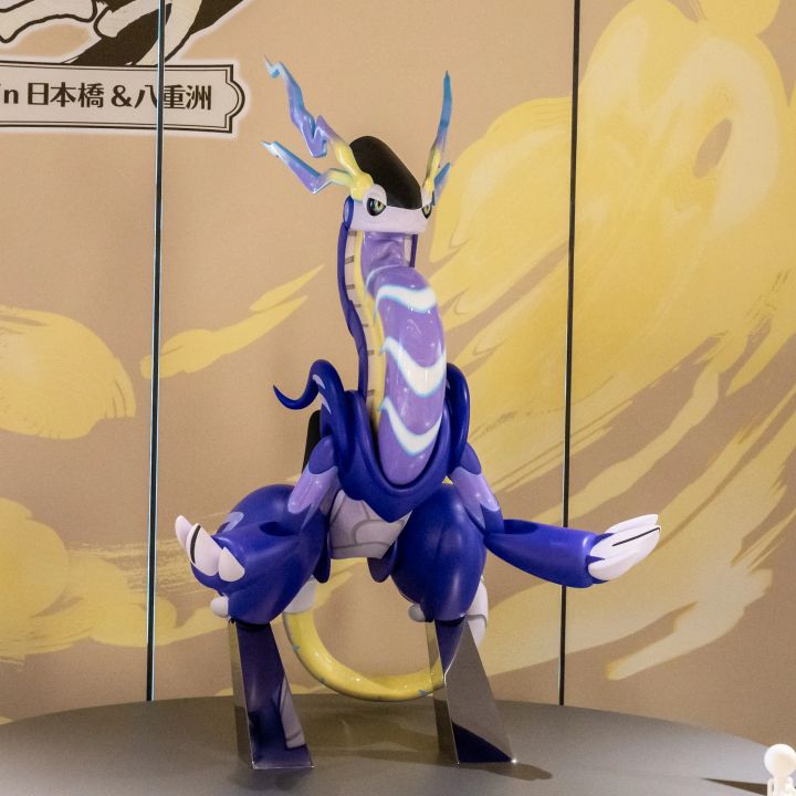ミライドン