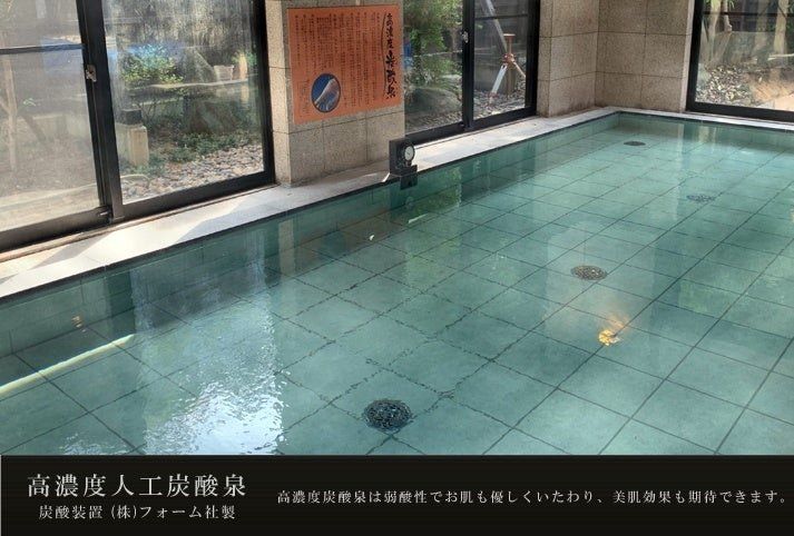 「銭湯は中学生から大人料金」の常識を変える。京都・滋賀のスーパー銭湯3店舗で、2026年9月19日から10月31日まで「秋の湯ったり中高生応援企画」開催。中高生の入館料を期間限定で600円に！ by PR TIMES