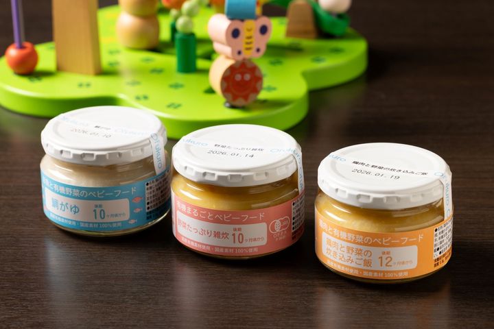 ビュッフェレストラン「Le Sensoriel（ル・サンソリエル）」