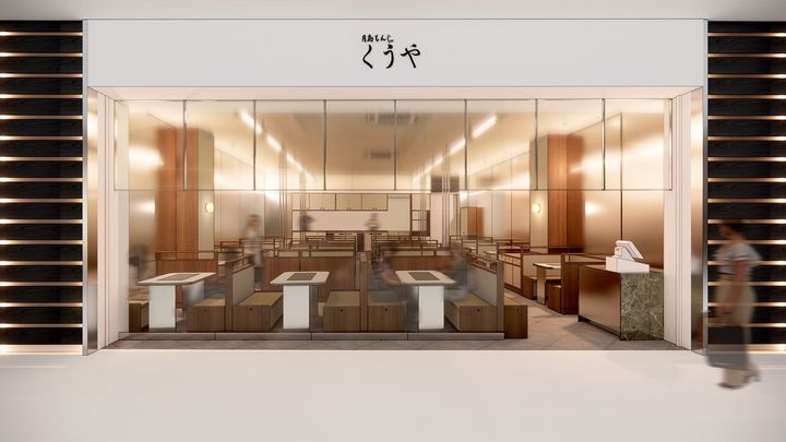 「月島もんじゃ くうや ラゾーナ川崎プラザ」