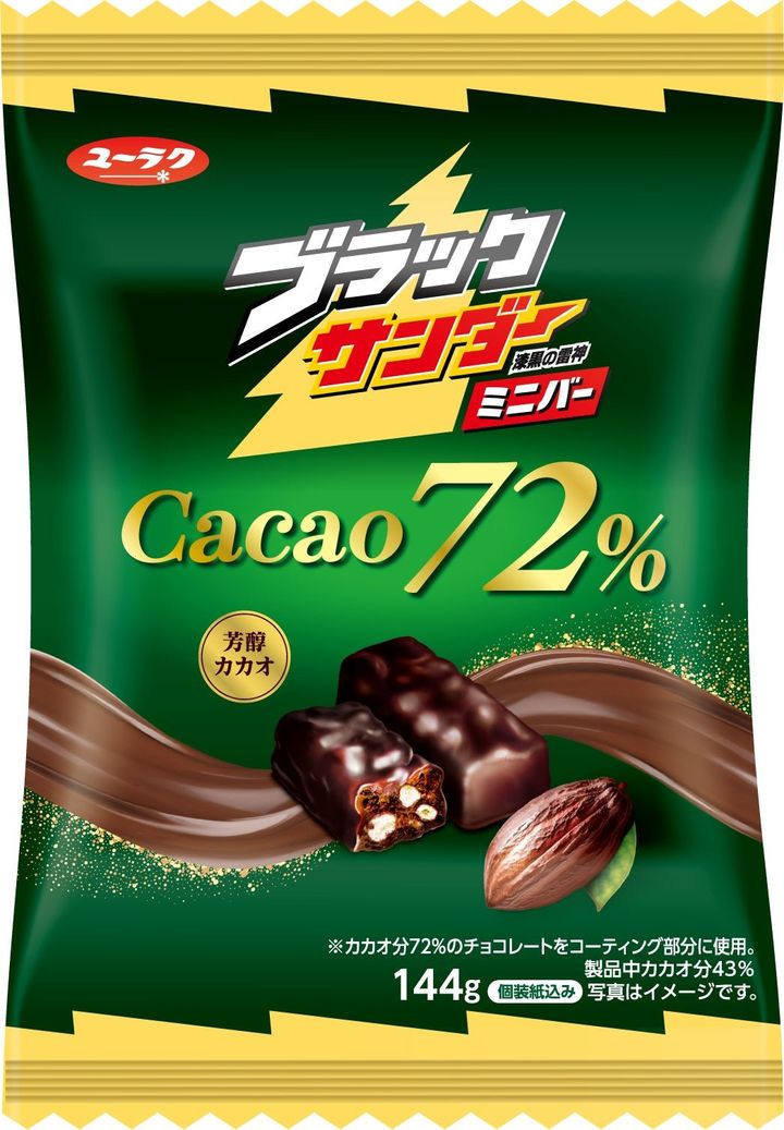 有楽製菓「ブラックサンダーミニバーCacao72%」