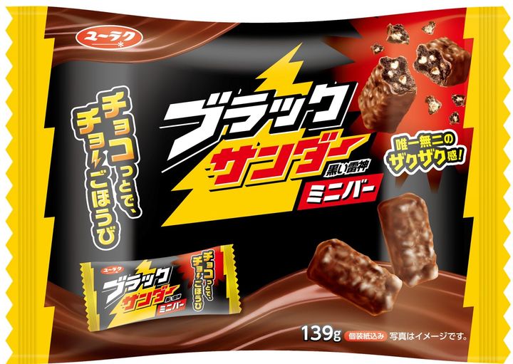 ブラックサンダーミニバー