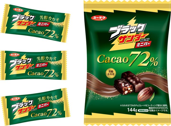 有楽製菓「ブラックサンダーミニバーCacao72%」