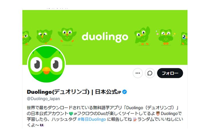 Duolingoのアイコン変更がSNS上で大きな話題／画像：Duolingo(デュオリンゴ) | 日本公式のX（@Duolingo_Japan）より